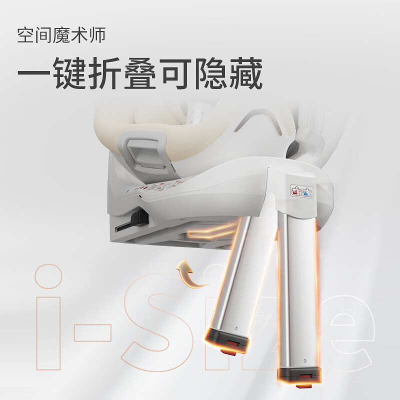 innokids儿童安全座椅0-4-12岁婴儿汽车isofix接口360度旋转isize全注塑 皓月灰