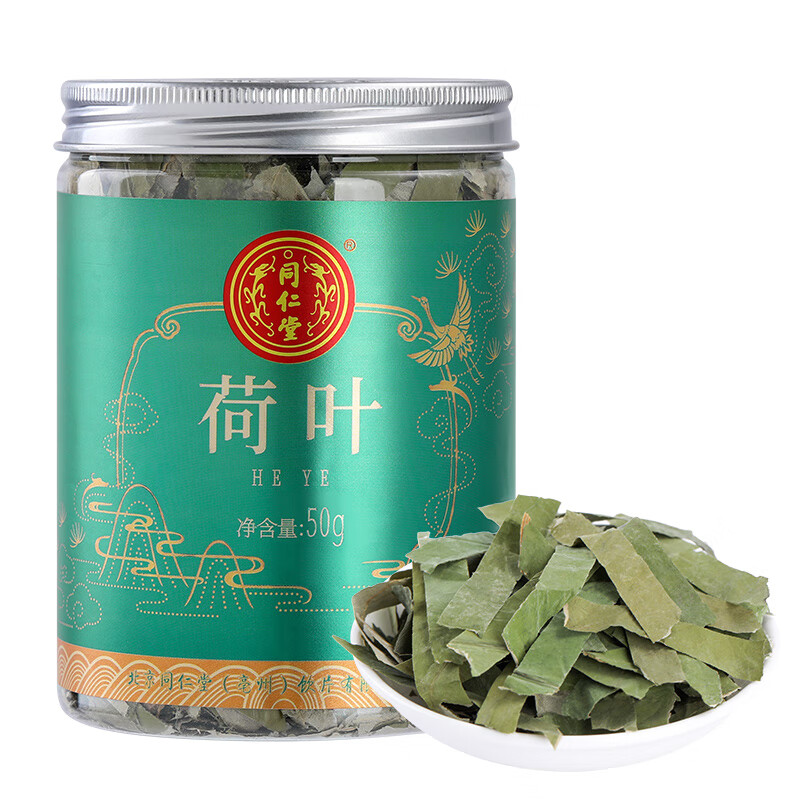 同仁堂荷叶茶、花草茶——优质养生茶饮推荐