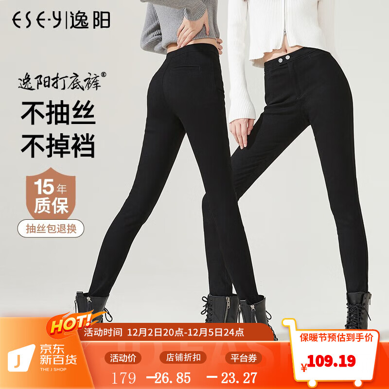 怎么查看打底裤的历史价格|打底裤价格比较