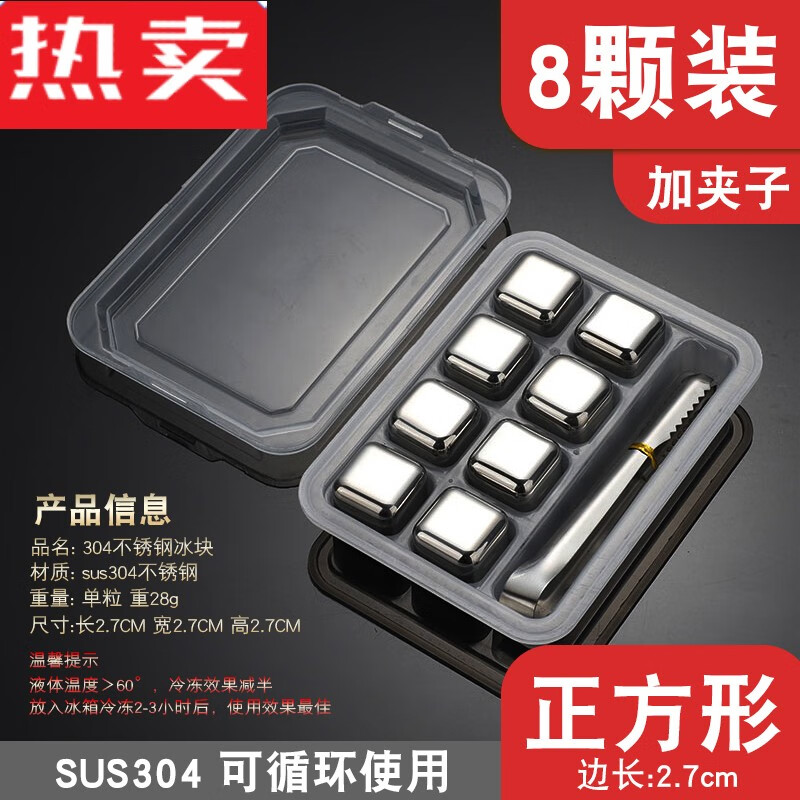 走势展望：冰棒模具价格趋于稳定，销量持续上升|冰棒模具冰格历史价格查询