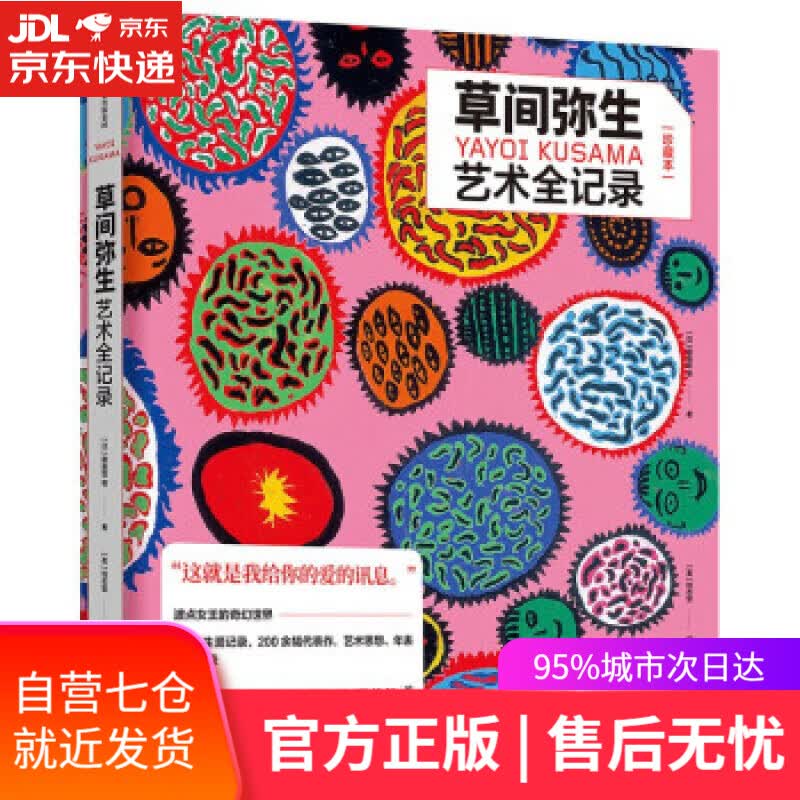 【新华书店】心理学 吉尔·胡利,詹姆斯·布彻,马修·诺克 著 中信出版集团股份有限公司