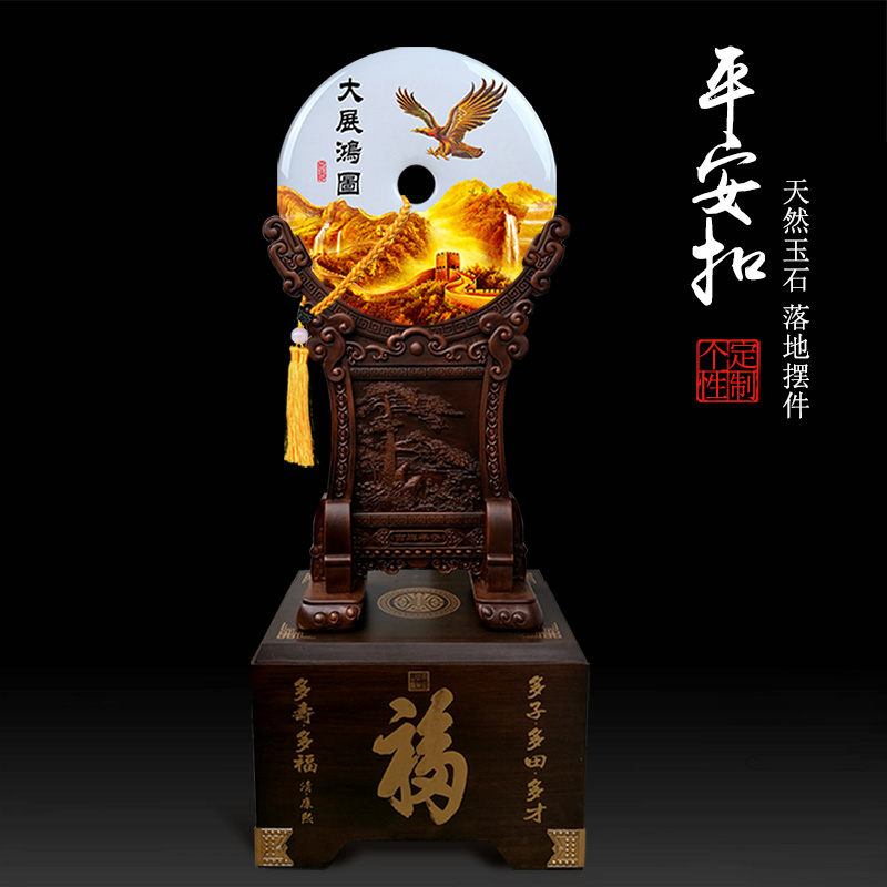 缘汇阁 玉石平安扣落地摆件祝寿公司学校乔迁开业庆典定制商务工艺