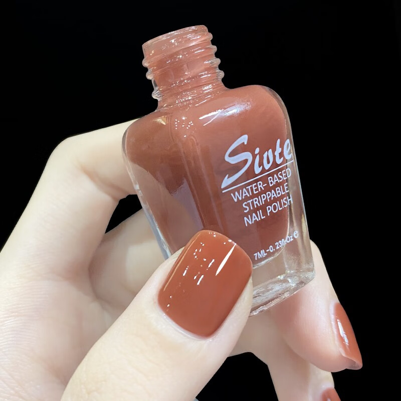 Sivte 健康指甲油免烤持久透明可撕拉学生孕妇裸色美甲底油亮油套装亮 容露+透明水（2瓶组合）