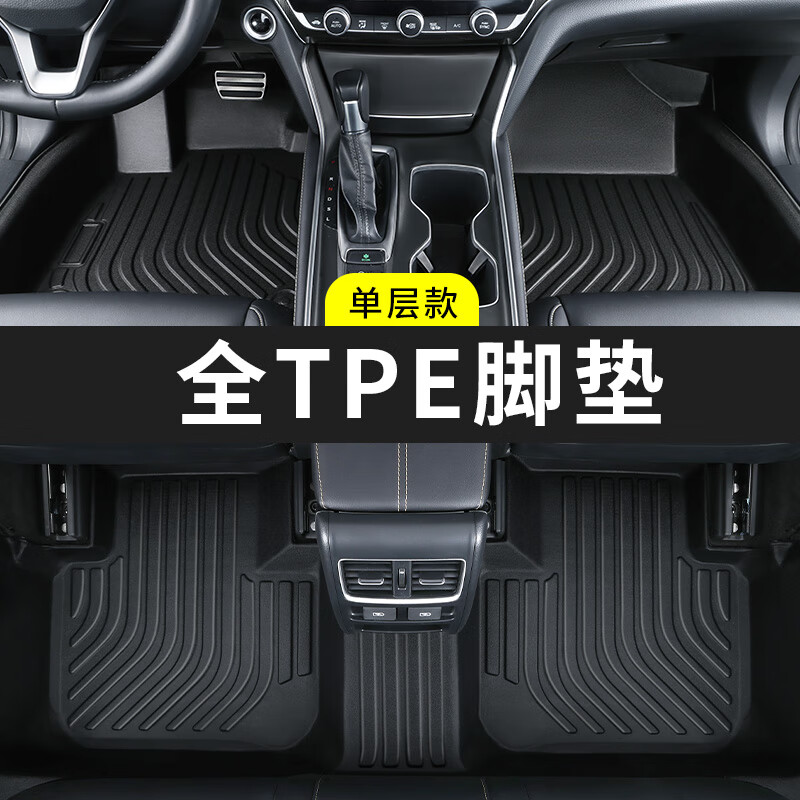 基度专用于长城哈弗大狗20 21 22 23款二代新能源phev防水tpe汽车脚垫