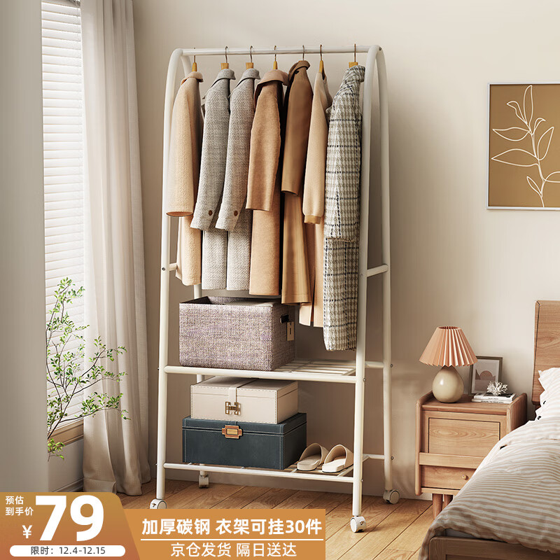 【安尔雅】品牌衣帽架——独特设计与价格走势有关的最佳选择|历史衣帽架价格查询的网站