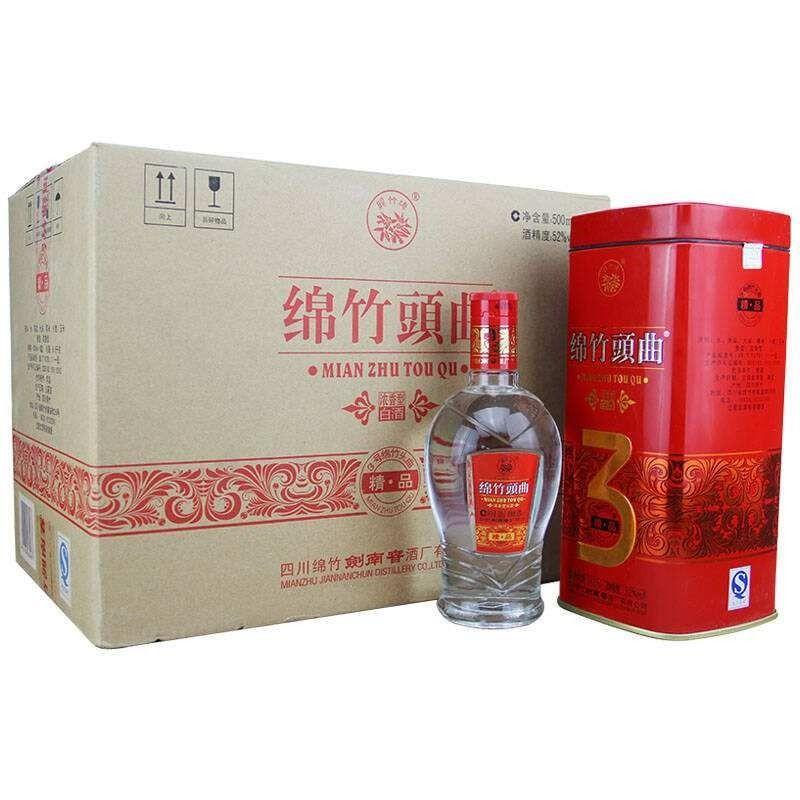 鲜有志馋小生绵竹头曲3号 *6瓶装绵竹头曲精品3号粮经典绵竹大曲铁盒