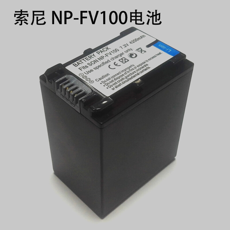 适用于np-fv100电池 索尼hdr-cx610e cx450 cx680摄像机fv70 fv