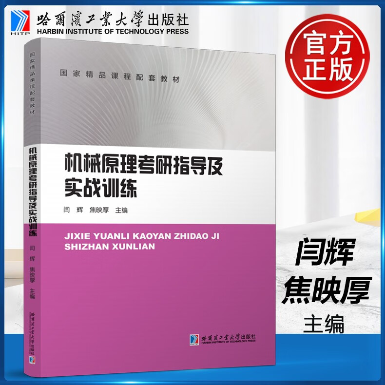 哈爾濱招生大學工程網官網_哈爾濱招生大學工程網官方_哈爾濱工程大學招生網