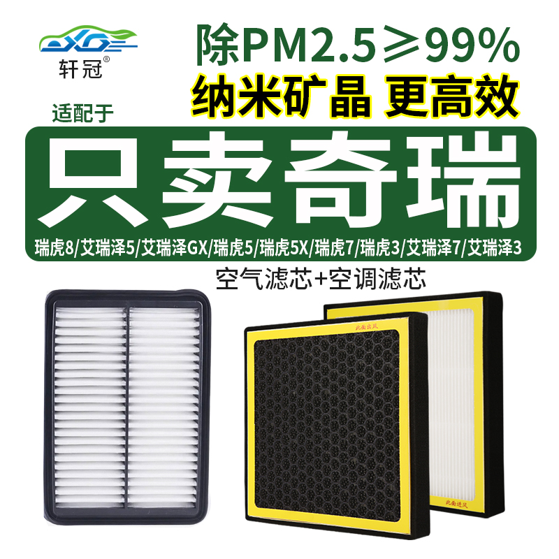 三滤套装报价走势|三滤套装价格比较