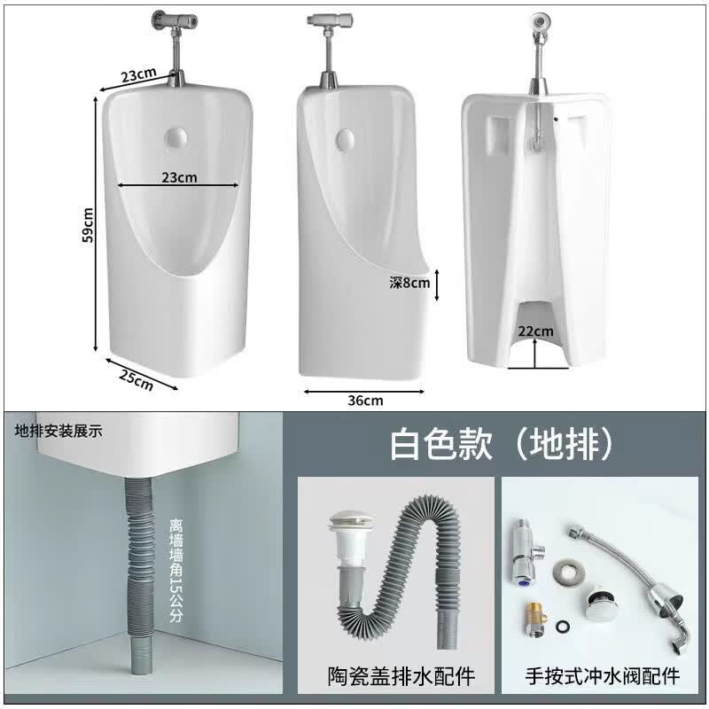 名磁小户型创意三角形小便斗全自动感应男人便斗壁挂式陶瓷家用 白色小便斗地排(手按)属于什么档次?