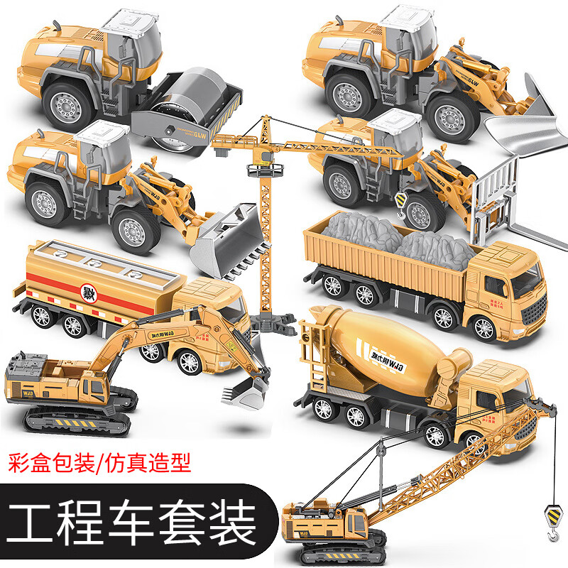 如何知道京东惯性滑行玩具历史价格|惯性滑行玩具价格走势图