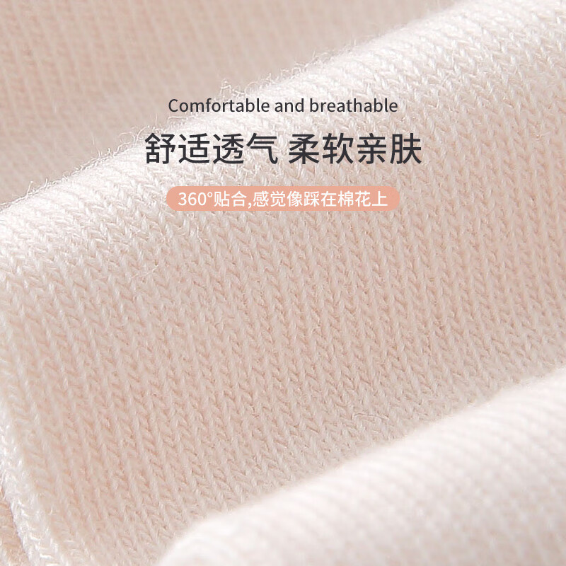 恒源祥袜子女生防臭中筒袜春夏季透气白色百搭休闲袜松口纯色 【中筒棉袜】6白色