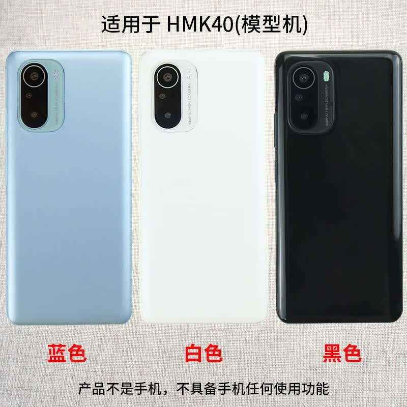 bagang手机模型适用于红米k40手机模型k30k20prok30s仿真可开机能亮屏