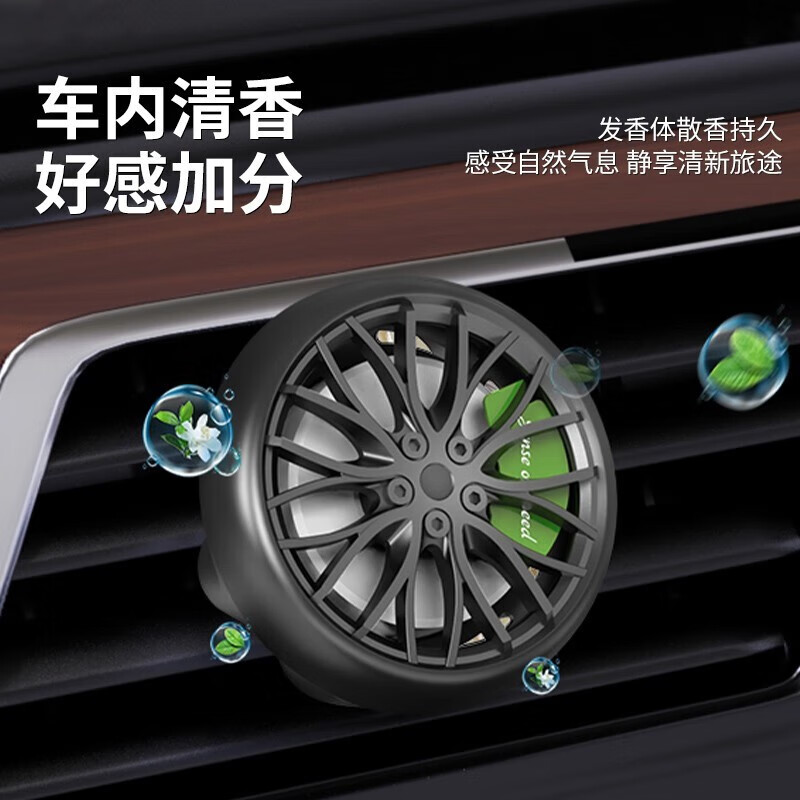 允和美香百年车载香薰出风口汽车香水车内用香膏淡香氛除异味空气清新
