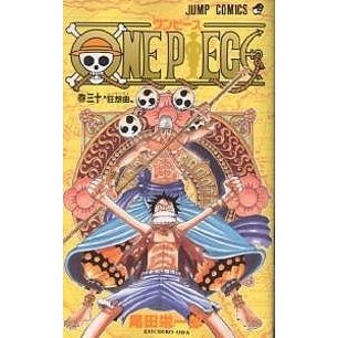 海贼王 30ONE PIECE 30