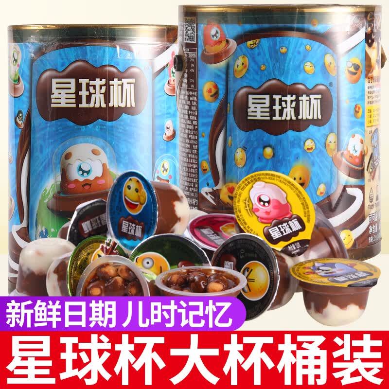 星球杯甜甜乐星球杯桶装小时候巧克力杯饼干儿童解馋小零食休闲食品小吃 星球杯大杯*1桶（20g*50杯）