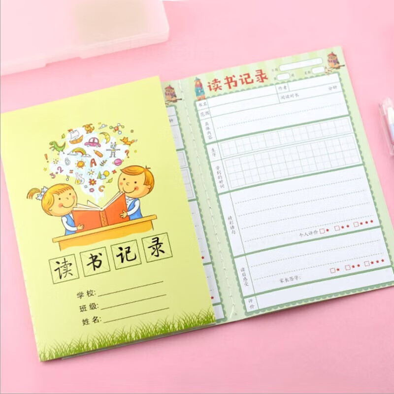 阅读摘记本日积月累课外阅读摘抄记录本读书笔记本 草绿色封面(10本)