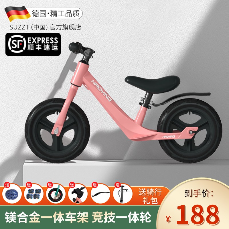 儿童滑步车历史价格查询工具|儿童滑步车价格走势图