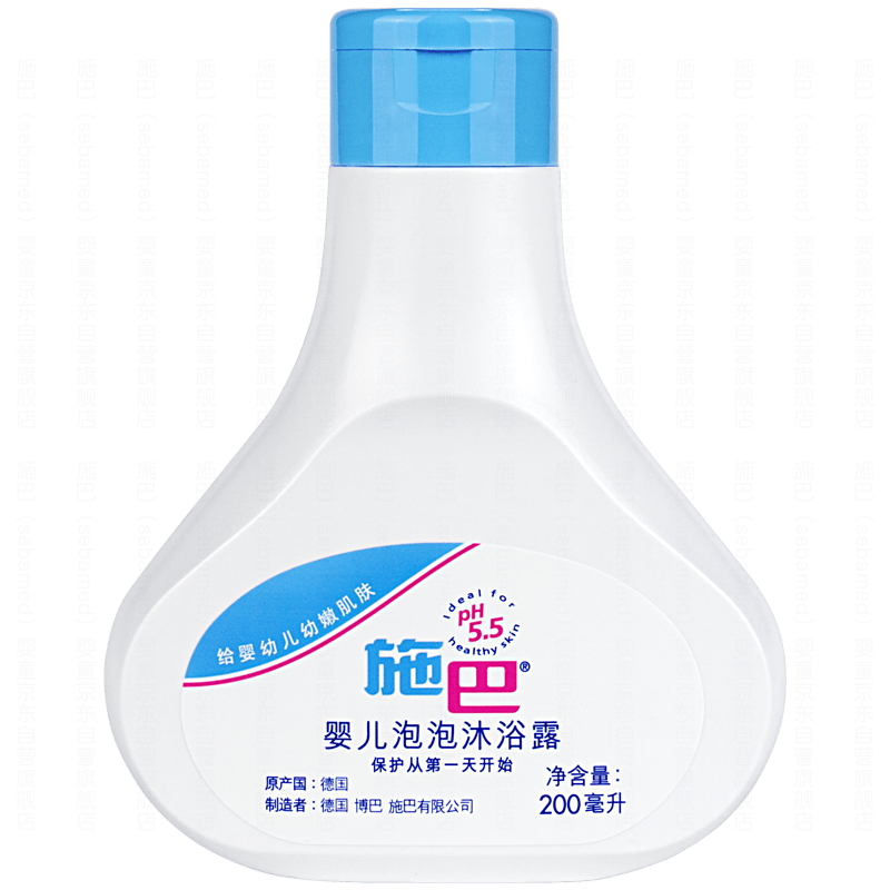 施巴(sebamed)儿童泡泡沐浴露沐浴液宝宝婴儿洗澡液泡泡浴200ml德国