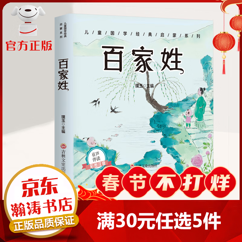 恒畅-发现历史与国学的魅力|历史历史国学价格走势图