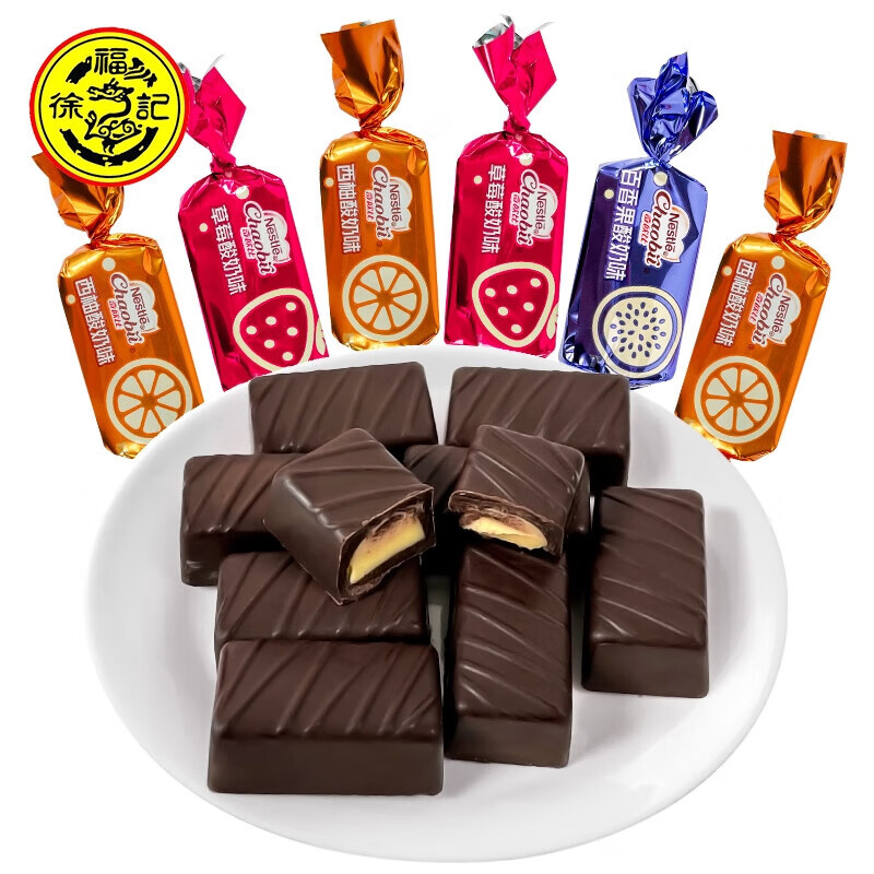 奇欧比水果酸奶巧克力500g散装称 酸甜果味朱古力新年年货婚庆 【百香