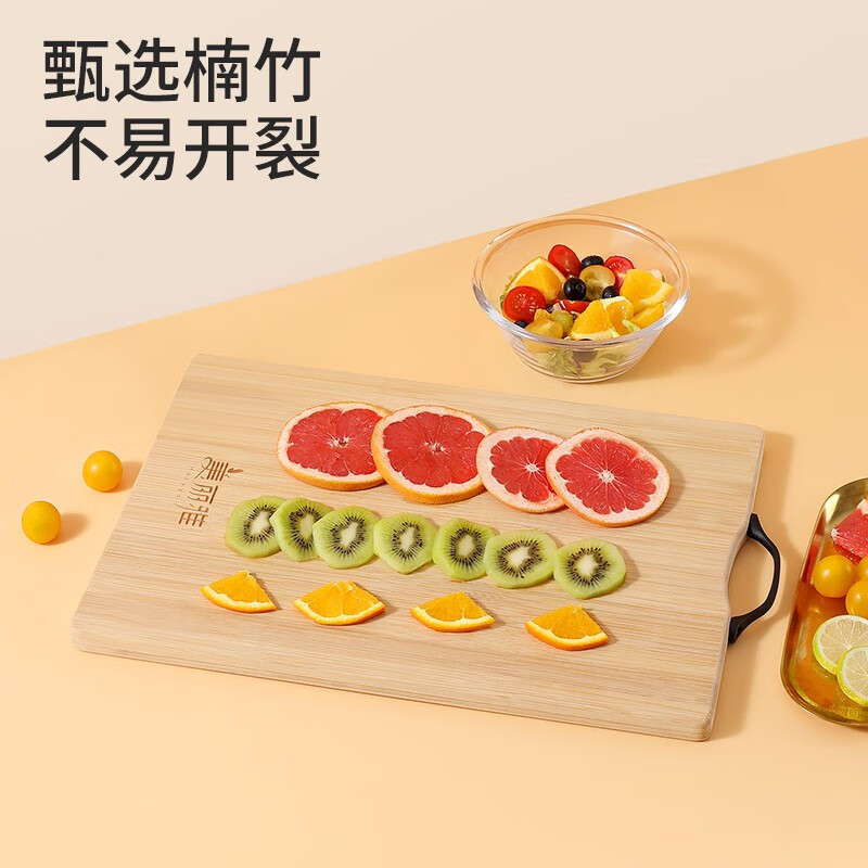 美丽雅 菜板 加厚砧板无漆无蜡全竹切菜面板家用案板方形菜墩厨房租房 大号竹菜板