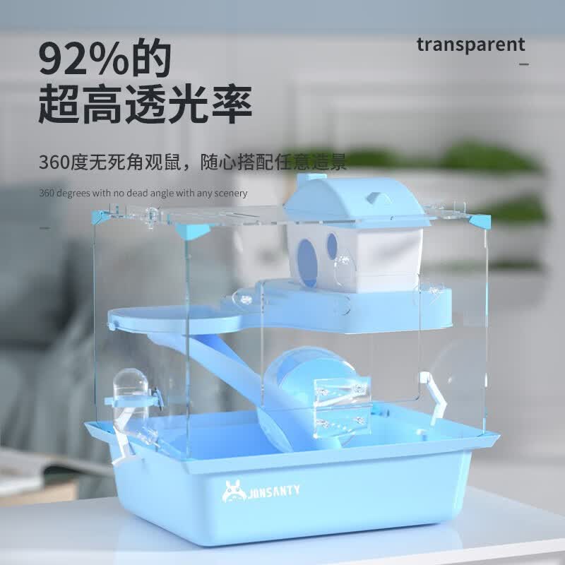 宠尚天 双层仓鼠笼子大号蓝色CST131B全景高透清晰视野仓鼠城堡仓鼠用品属于什么档次？