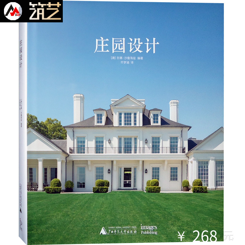 庄园设计 美国新古典风格大型独栋别墅设计 豪华别墅府邸建筑外观与