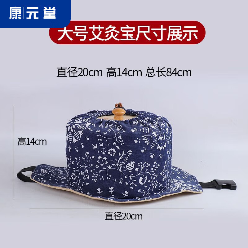 温灸宝艾灸盒肚脐灸腰腹灸胸部肚子艾灸盒插艾柱木制艾盒 大号无烟宝