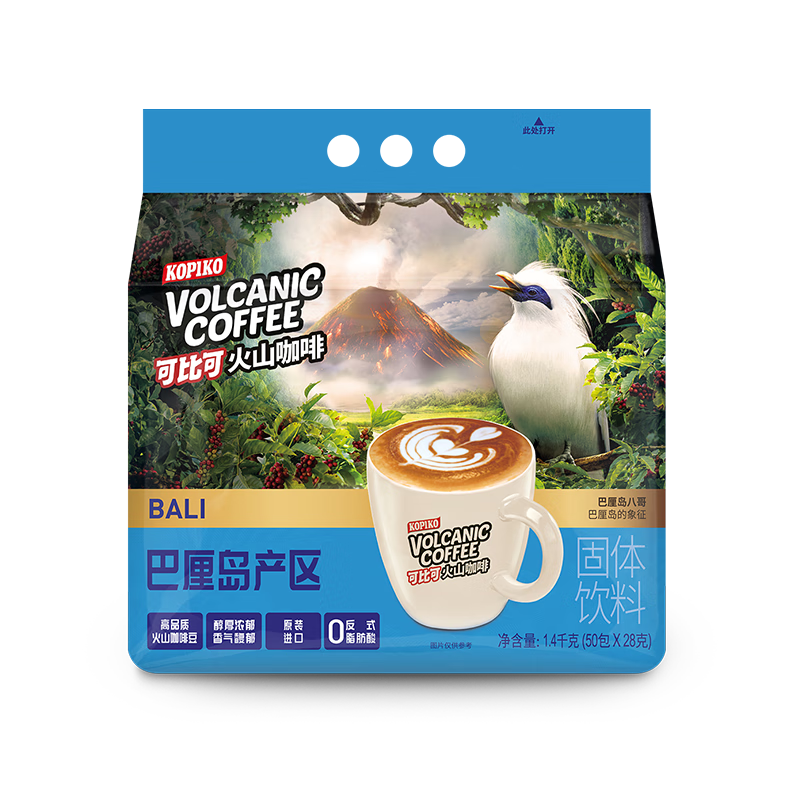 ڲɱȿɣKOPIKOܿȰ嵺ɽ50*28gһȷ۳Ʒ ӡ42.9Ԫ