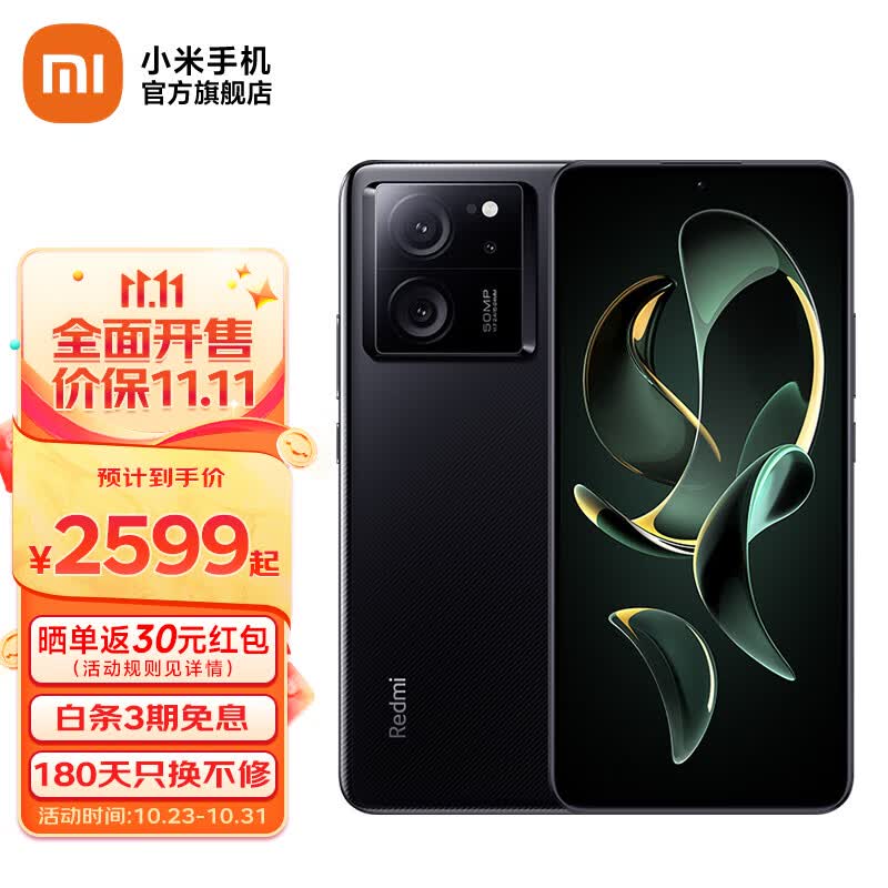 Redmi K60至尊版 智能手机天玑9200+ 独显芯片X7 1.5K高刷屏 小米红米5G手机 墨羽 12GB+256GB怎么看?