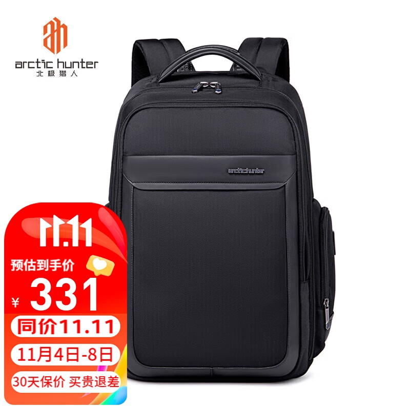 JD男士双肩包价格走势|男士双肩包价格比较