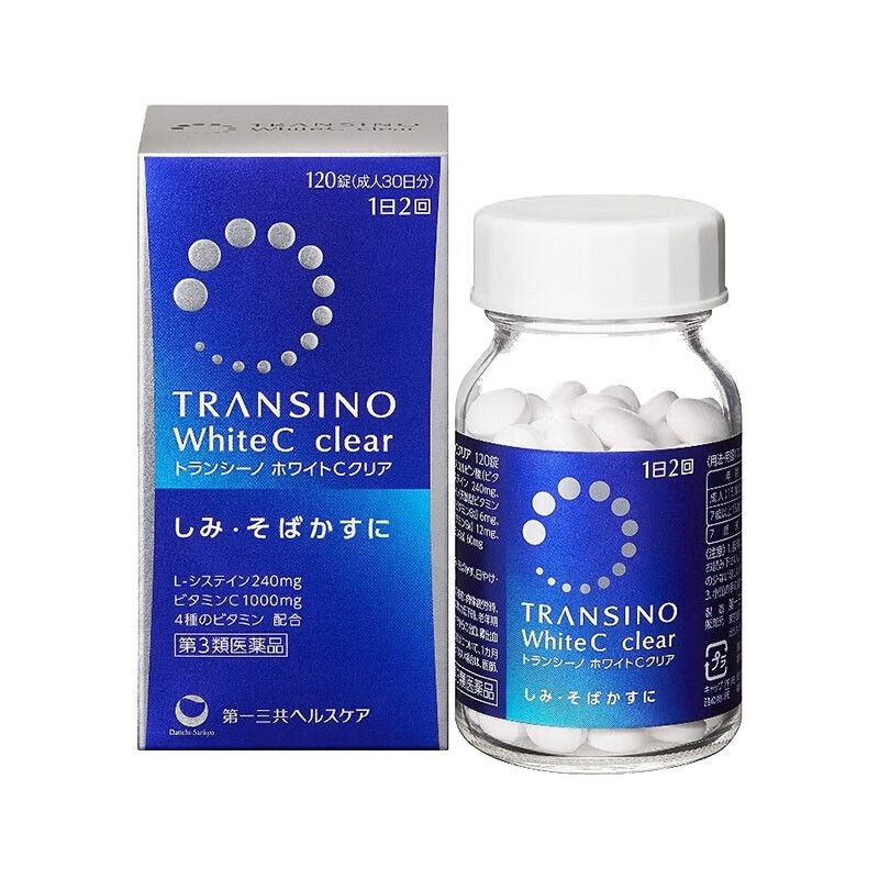 日本直邮原装第一三共美白丸淡斑晒后修复全身 white c 祛斑淡斑美白