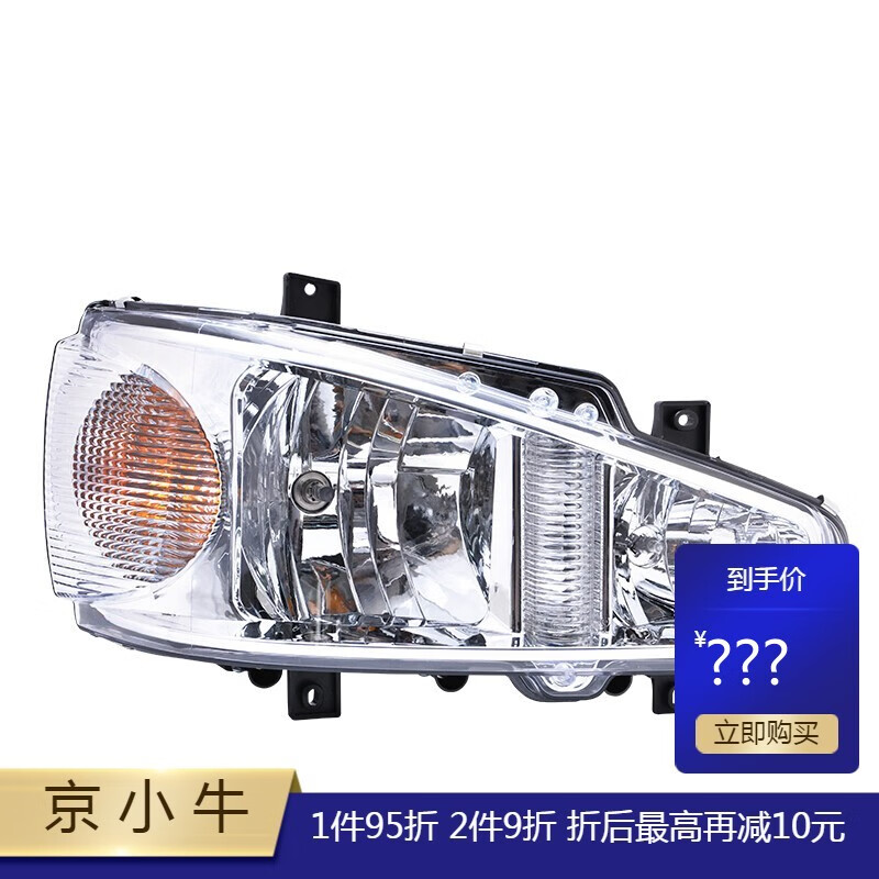 千驰嘉适用一汽解放j6大灯原厂j6p配件j6m前大灯总成大货车原车前照灯