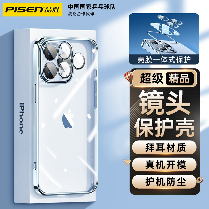 哪里可以查询手机壳保护套历史价格|手机壳保护套价格历史