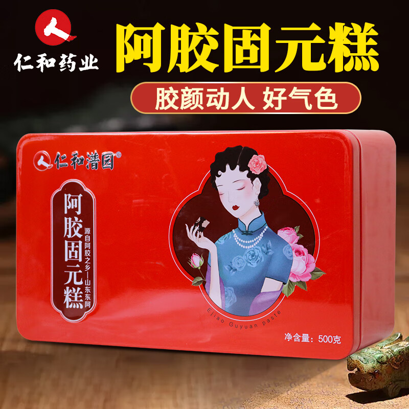 仁和潽园阿胶固元糕即食驴皮阿胶块片女性滋补品核桃仁红枣阿胶糕