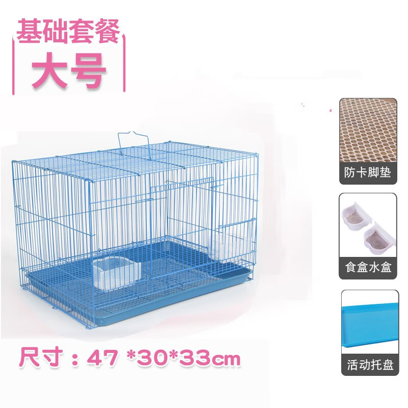 兔子用品价格行情最新报价走势图|兔子用品价格走势