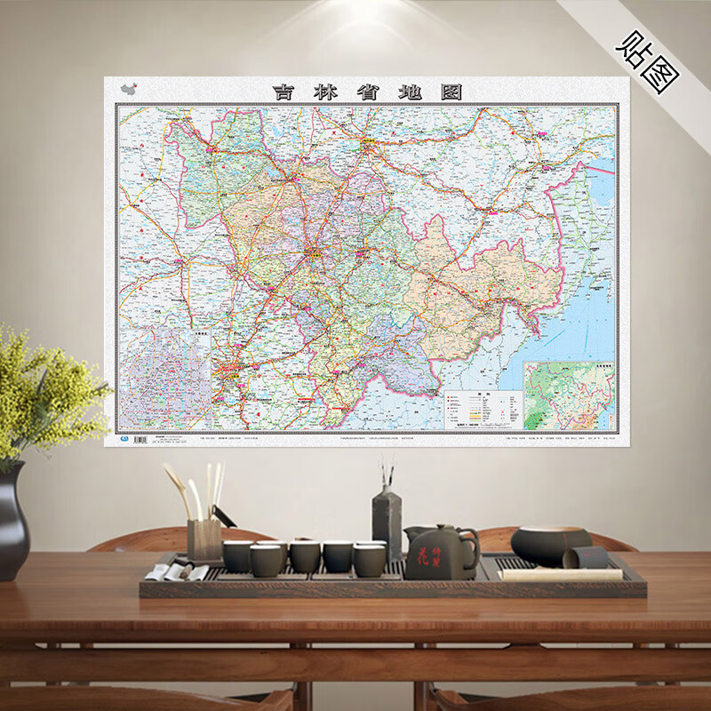 2022全新版 吉林省地图贴图膜图 约1
