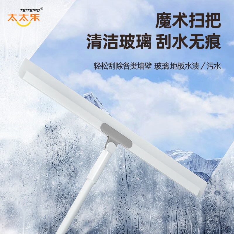 太太乐硅胶刮水器魔术扫把地板浴室卫生间刮水扫水地刮擦窗器 35CM全新升级硅胶款-2条刮刀1把