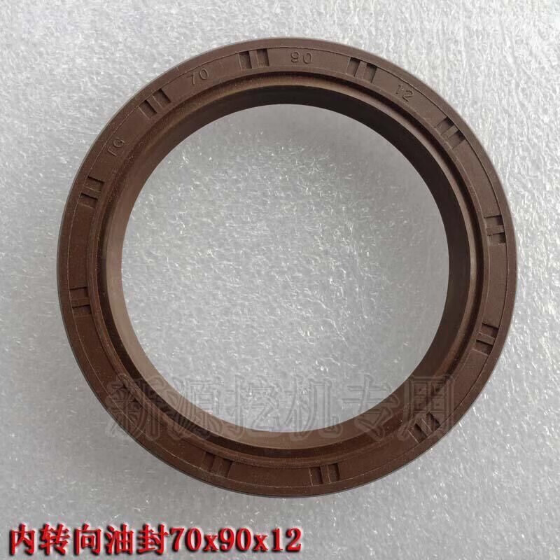 新源65-8 xy75-8t胶轮式挖掘机 前桥内转向油封 密封圈70*90*12 70