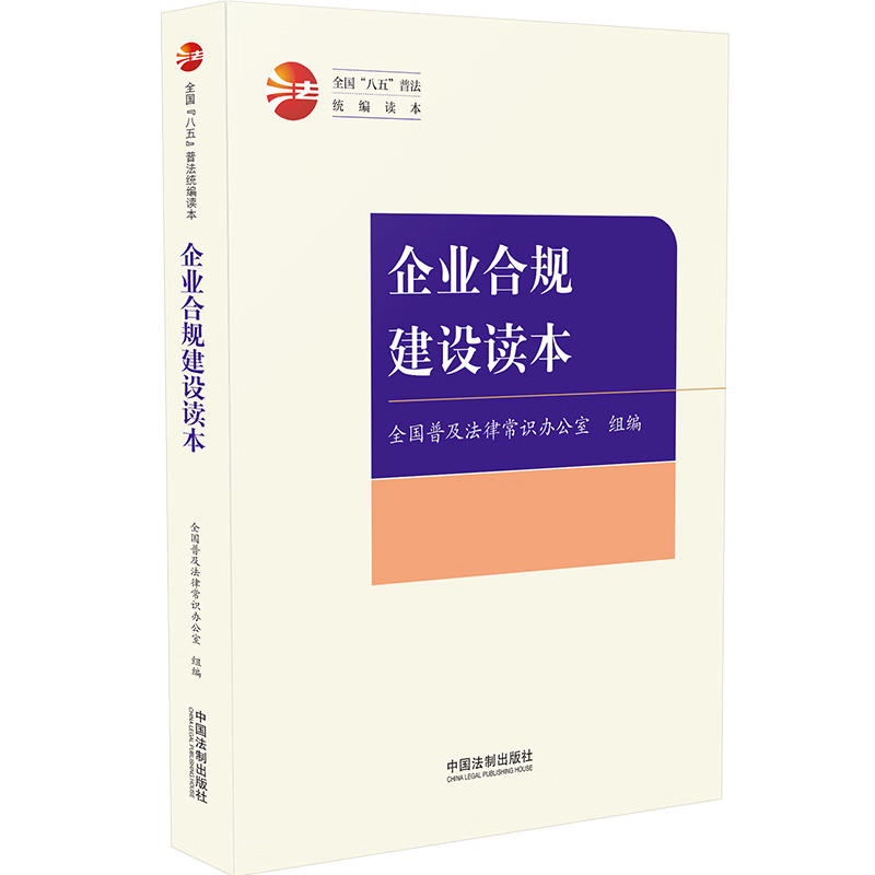 刑事诉讼法学(第3版)法律 图书