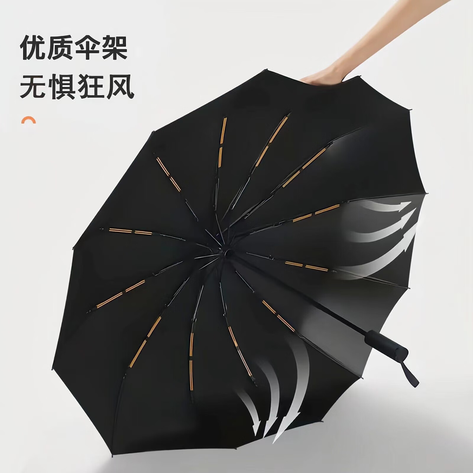ek24骨全自动折叠雨伞收纳车载男女学生晴雨两用太阳伞 8骨自动黑胶