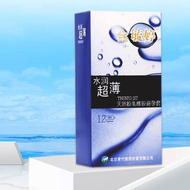 金毓婷 天然橡胶胶乳男用避孕套(水润超薄)威乐士医疗  12只 12只(1盒