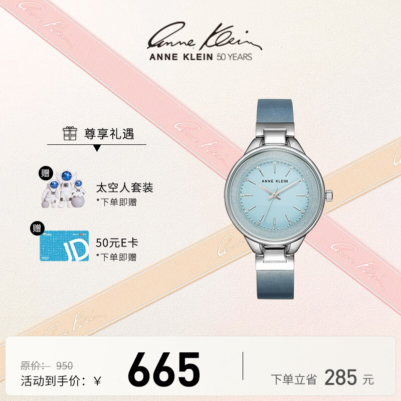 安妮克莱因anneklein 欧美时尚简约腕表 ak石英女士手表【 送女友生日