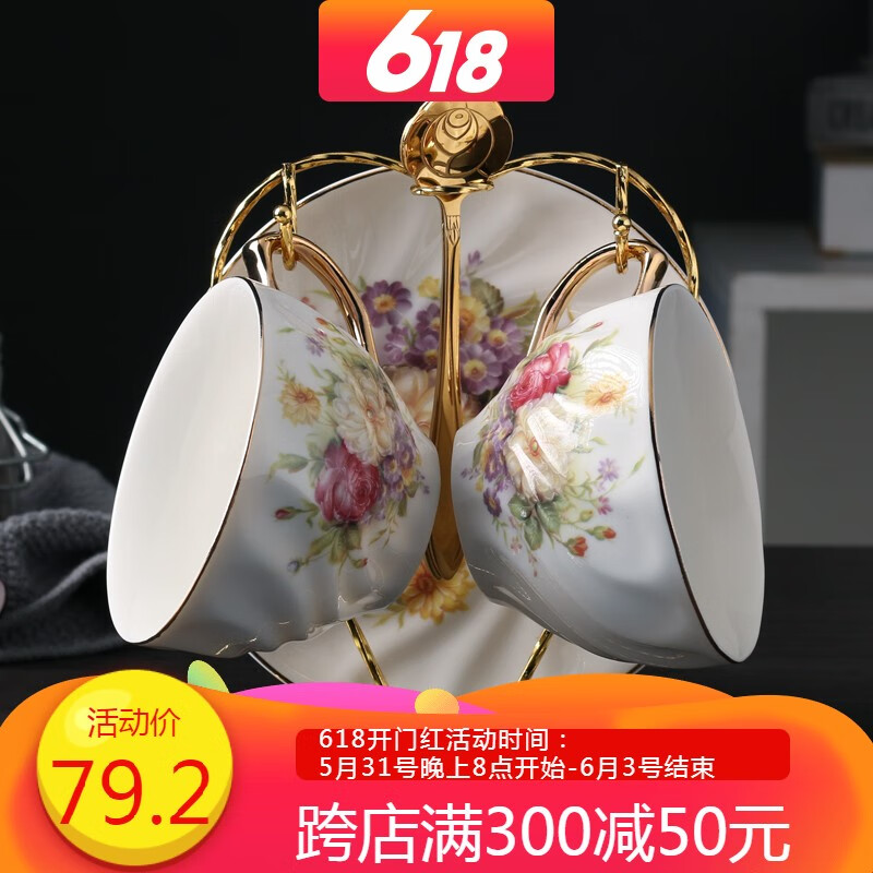 在京东怎么查咖啡具套装历史价格|咖啡具套装价格比较