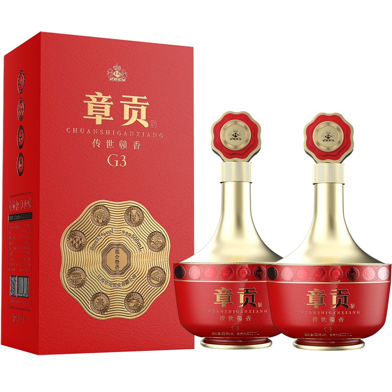 章贡g3 52度500ml 章贡王传世赣香一口三香江西特产高度白酒中秋送礼