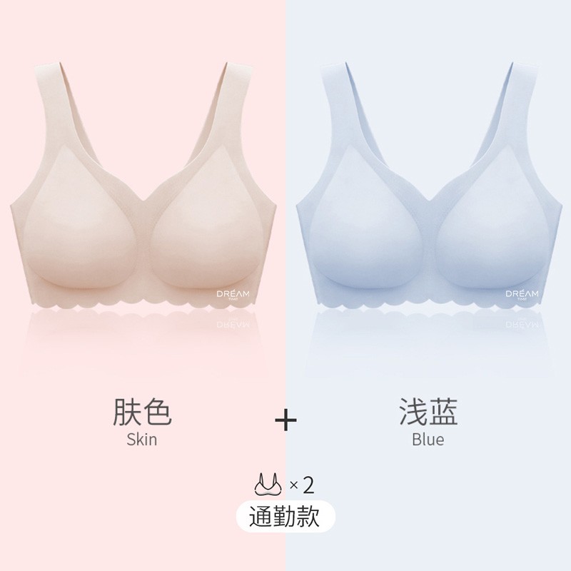 怎样选文胸?红莉姬内衣女无痕无钢圈小胸聚拢收副乳防下垂文胸运动背心式评测及推荐