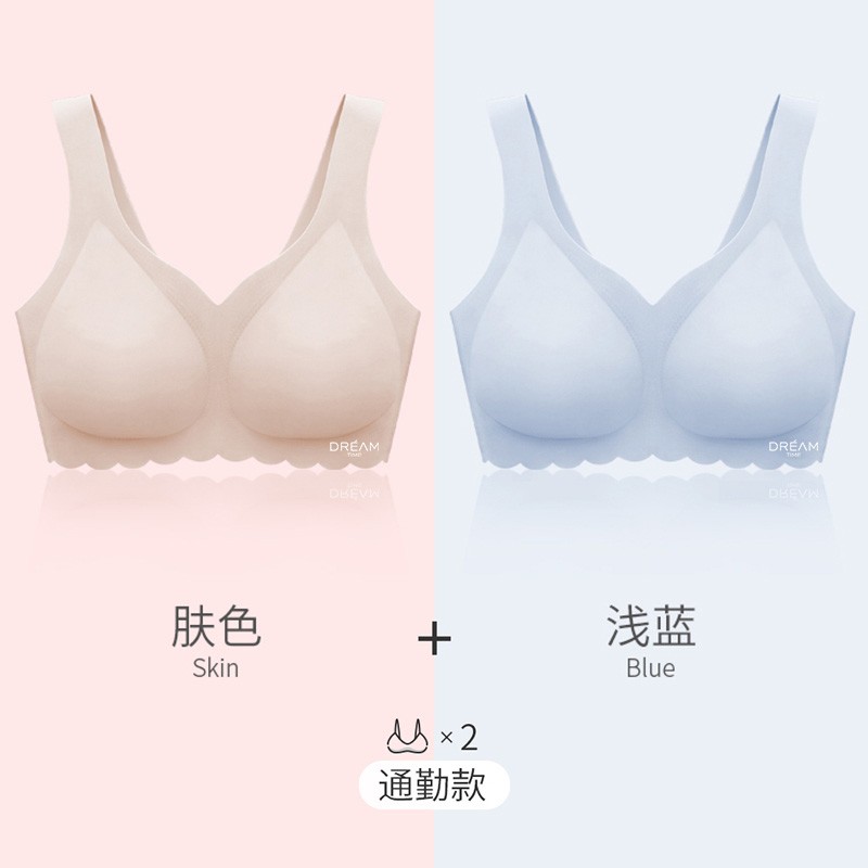 怎样选文胸？红莉姬内衣女无痕无钢圈小胸聚拢收副乳防下垂文胸运动背心式评测及推荐