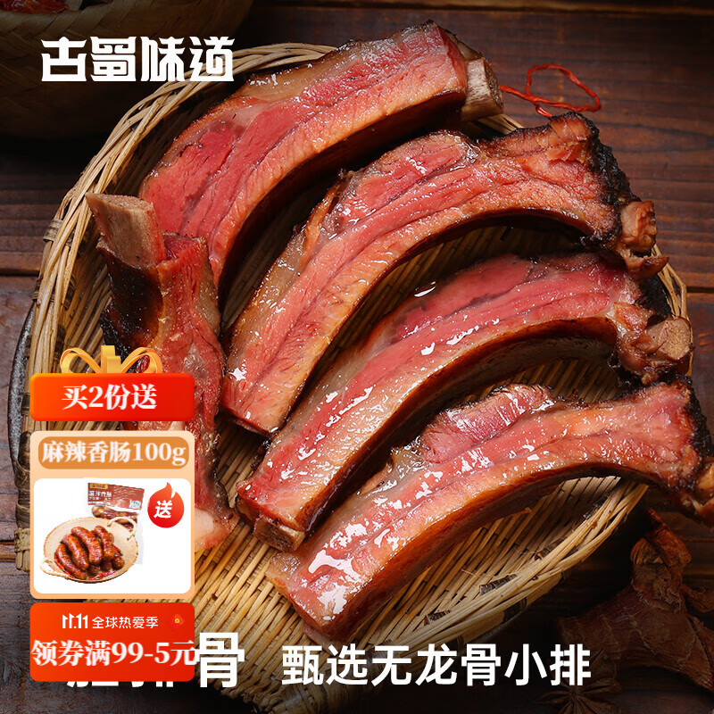 四川京东史低|四川价格走势