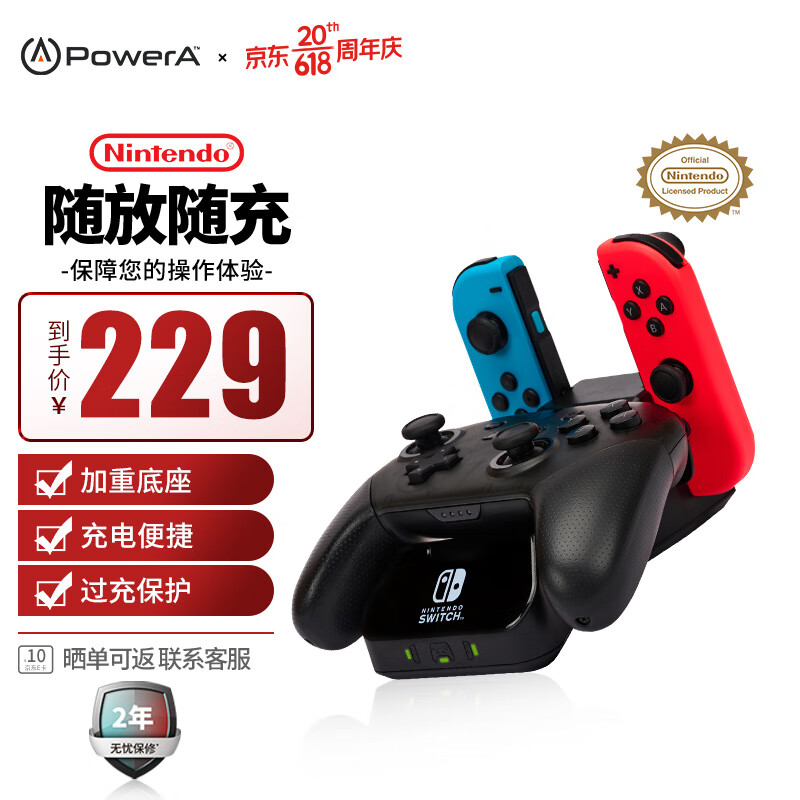 查询游戏周边价格最低|游戏周边价格走势图